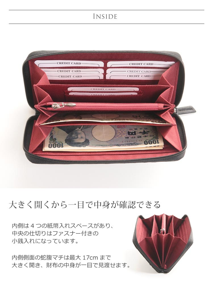 オーストリッチ 長財布 メンズ フルポイント ラウンドファスナー 小銭入れ アウトポケット 付き ［ネコポスで送料無料］ (No.06000309-mens-1) 金運 爆買 | sankyo shokai | 12
