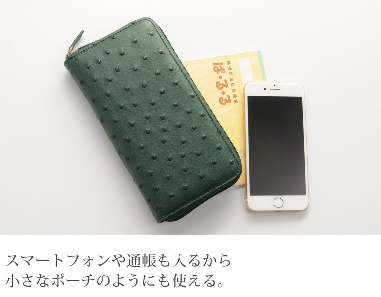 オーストリッチ 長財布 メンズ フルポイント ラウンドファスナー 小銭入れ アウトポケット 付き ［ネコポスで送料無料］ (No.06000309-mens-1) 金運 爆買 | sankyo shokai | 14