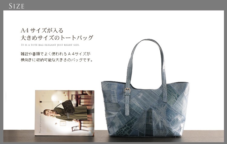 クロコダイル トートバッグ シャイニング加工 カットワーク デザイン / レディース(No.06000325)