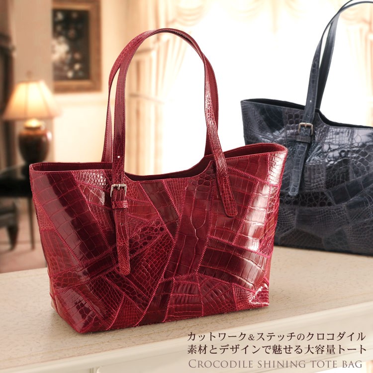 クロコダイル トートバッグ シャイニング加工 カットワーク デザイン / レディース(No.06000325)