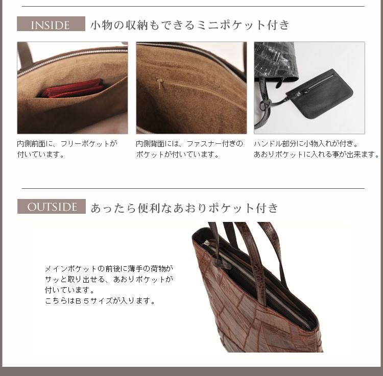 クロコダイルバッグ crocodileクロコダイル トートバッグ シャイニング加工 カットワーク デザイン バイカラー / レディース 【爆買!!】の画像