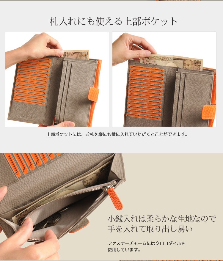 HALEINEクロコダイル長財布手帳型 HALEINE クロコダイル財布 crocodile ［HALEINE］クロコダイル長