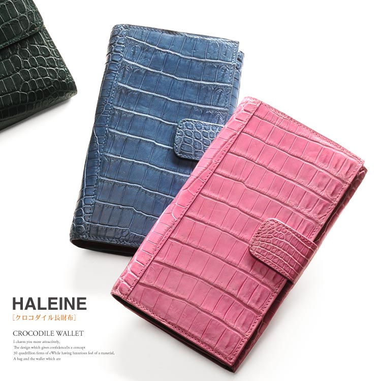 クロコダイル財布 crocodile ［HALEINE］クロコダイル長財布 ブランド 手帳型 金運 :06000332r:sankyo shokai 三京商会