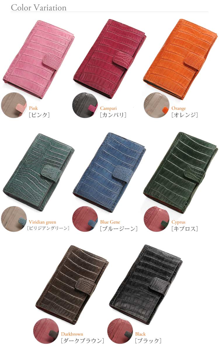 HALEINE クロコダイル財布 crocodile ［HALEINE］クロコダイル長