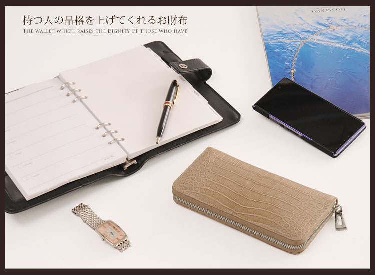 クロコダイルラウンドファスナー 長財布 マット加工 バイカラー / レディース 金運【爆買!!】の画像