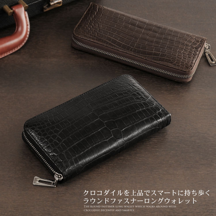 クロコダイルラウンドファスナー 長財布 マット加工 バイカラー メンズ 本革 レザー 革小物 ワニ革 クリスマス Sankyo Shokai 三京商会 通販 Paypayモール