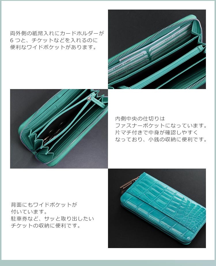 クロコダイル 長財布 メンズ 父の日 本革 シャイニング加工 ラウンドファスナー メンズ財布 本革長財布 ギフト 普段使い プレゼント ギフト(06000346-mens-1r)の画像
