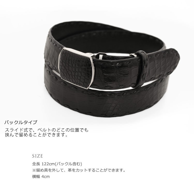 sankyo shokai 日本製 クロコダイル ベルト メンズ 40mm ハンド
