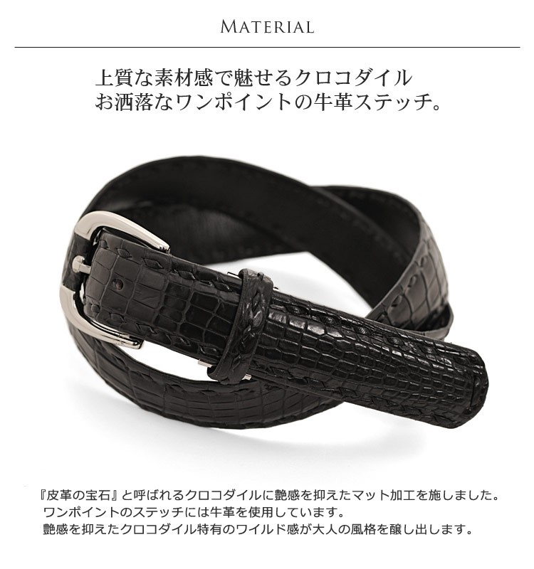 sankyo shokai（三京商会） ［5%OFFクーポン］日本製 クロコダイル