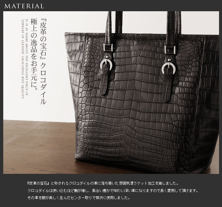 sankyo shokai（三京商会） ［SALE］クロコダイルバッグ crocodile
