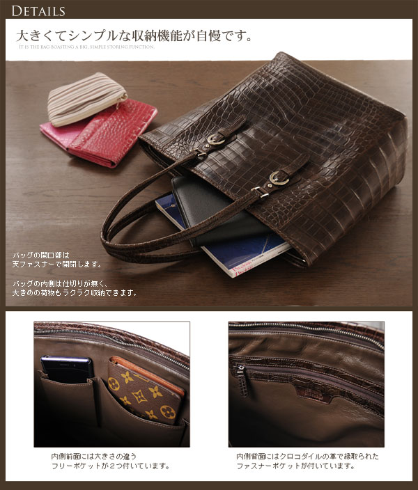 sankyo shokai（三京商会） ［SALE］クロコダイルバッグ crocodile
