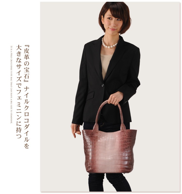 sankyo shokai（三京商会） [期間限定価格]クロコダイルバッグ