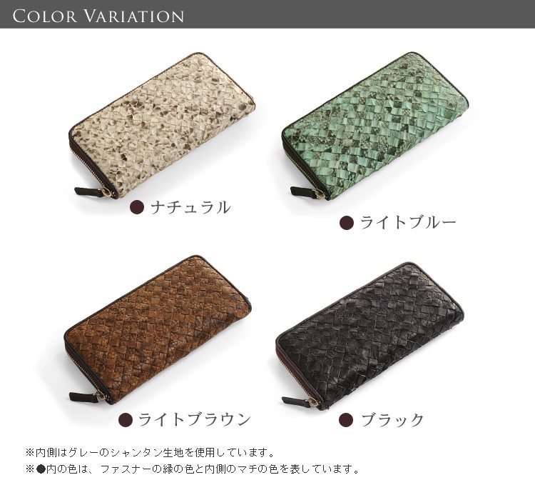 sankyo shokai [期間限定価格]訳ありアウトレット パイソン