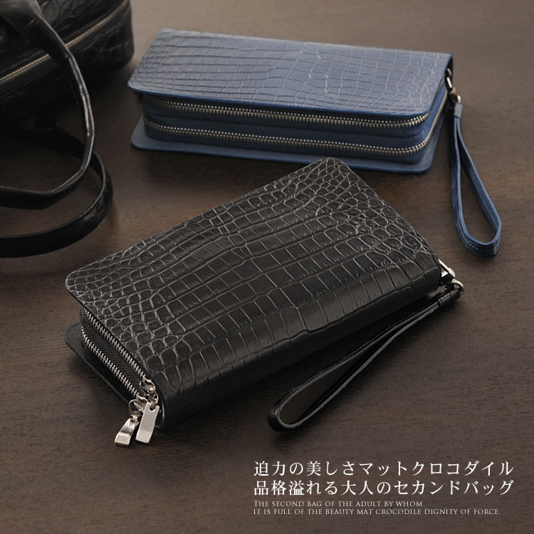 クロコダイルバッグ crocodile クロコダイルセカンドバッグ ＆ 長財布