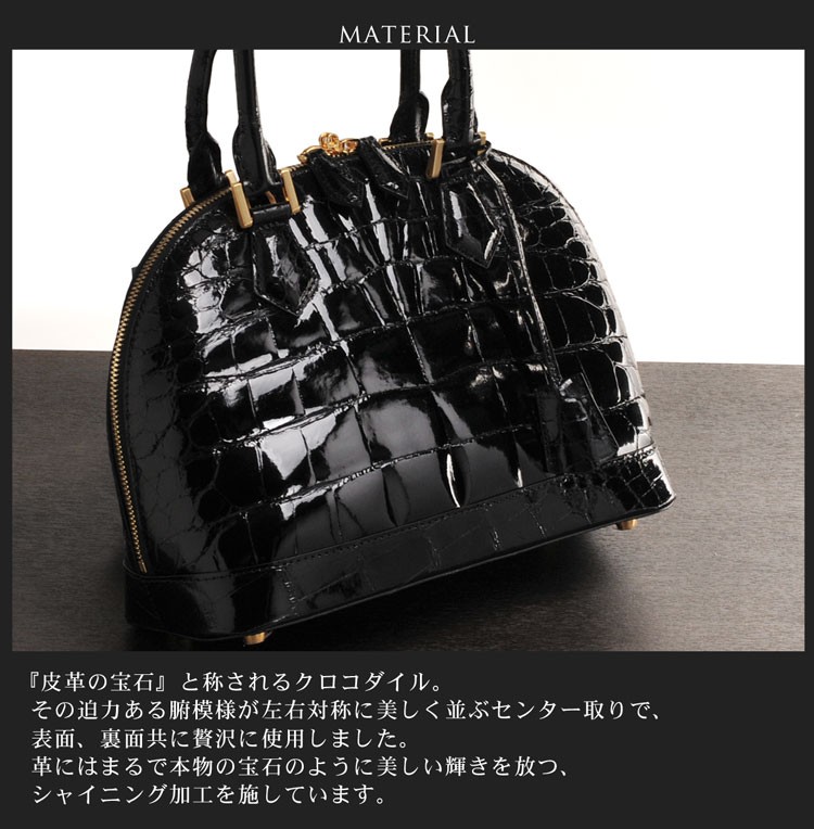 レディース クロコダイル ハンドバッグ