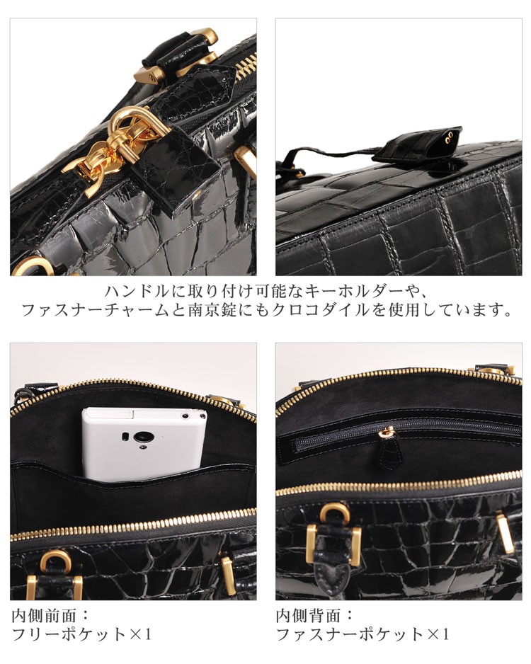 レディース クロコダイル ハンドバッグ