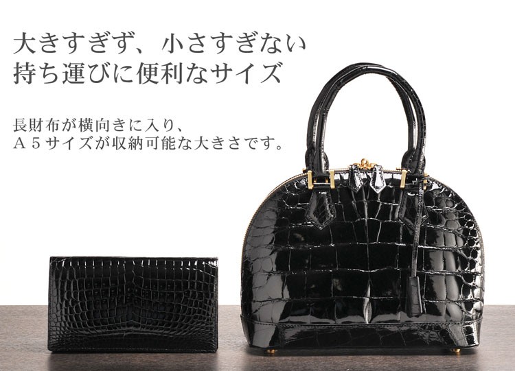 レディース クロコダイル ハンドバッグ