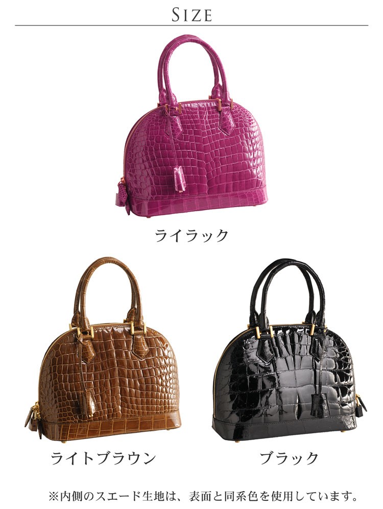 レディース クロコダイル ハンドバッグ