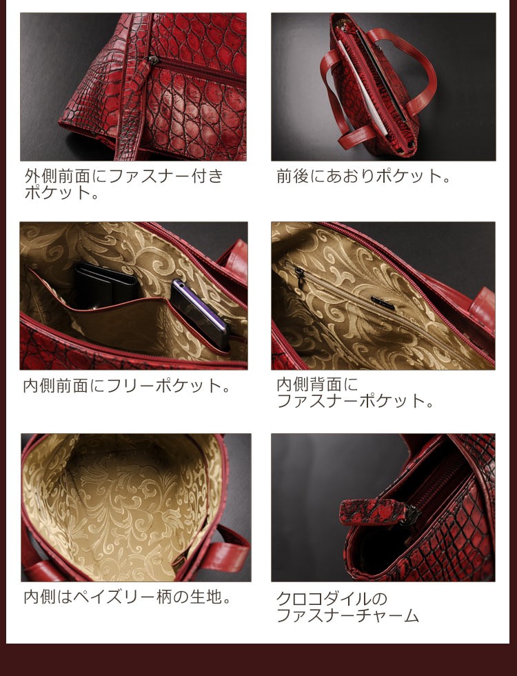 【新品未使用】和装用ハンドバッグ　織物　シルクパール sankyo shokai クロコダイル ハンドバッグ レディース 2way