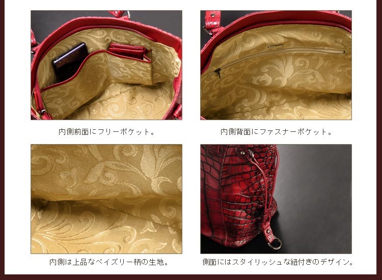 未使用✨JRA 極美品　CROIX  トートバッグ 目地染 バニラ 好評にて期間延長】 未使用✨JRA 極美品 CROIX ROYAL トート