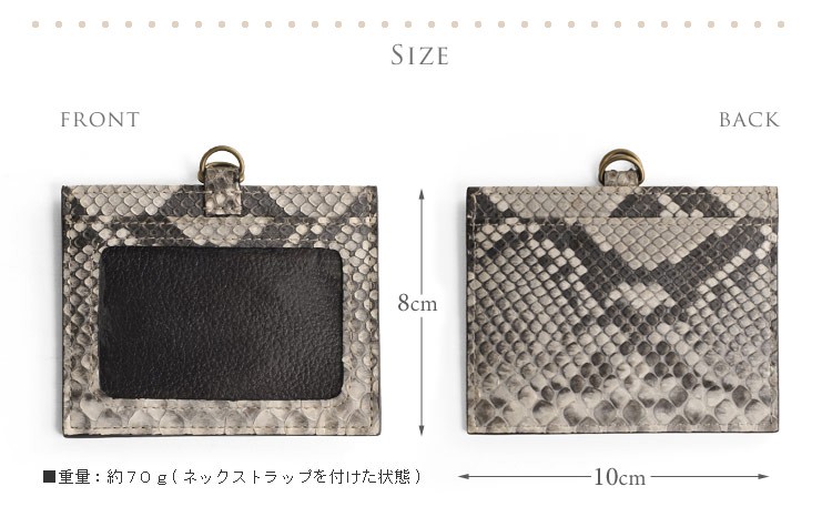sankyo shokai IDケース社員証 パスケース ダイヤモンド