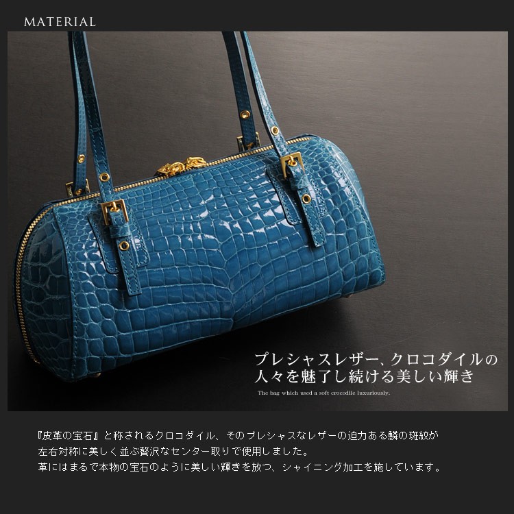 sankyo shokai クロコダイルハンドバッグ シャイニング 加工