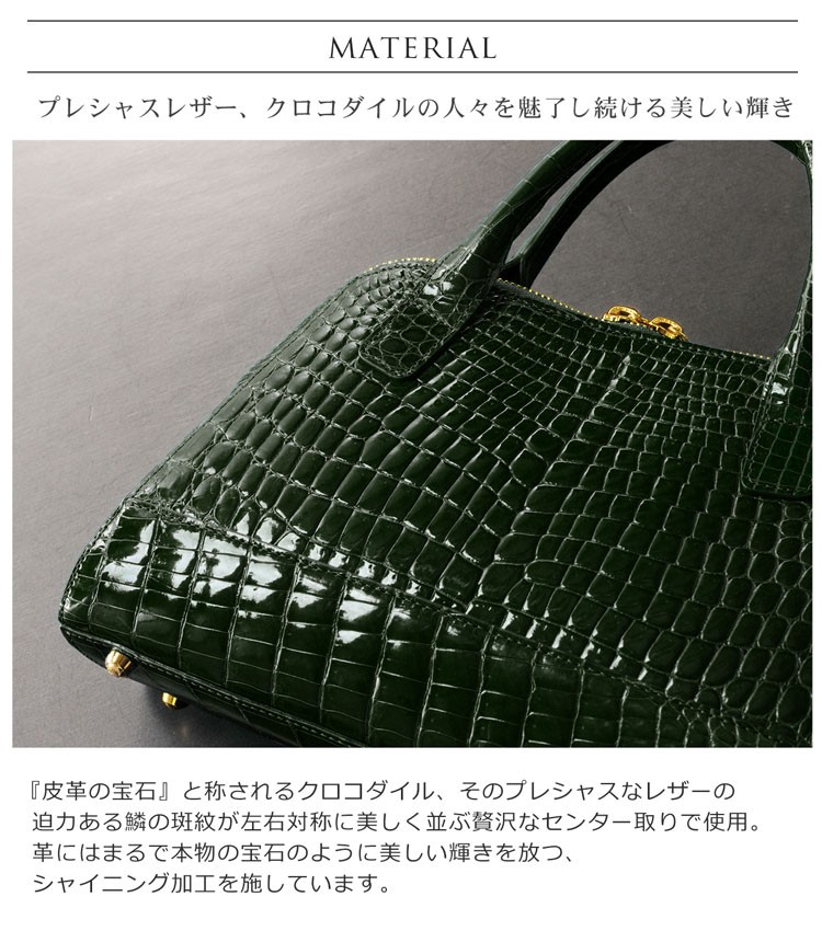 待望☆】 クロコダイル シャイニング加工 ハンドバッグ 鰐革 ホワイト