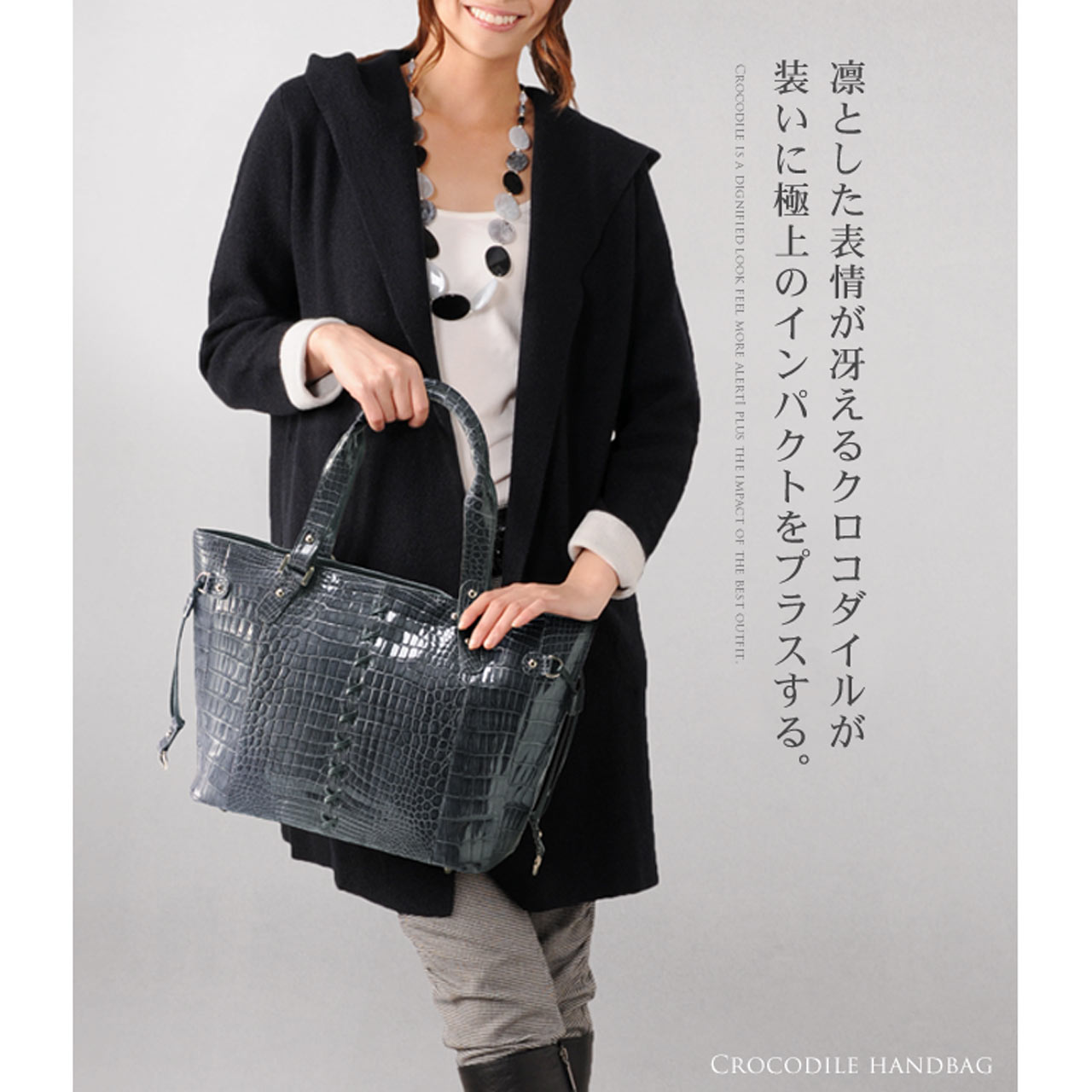 sankyo shokai クロコダイルバッグ crocodile クロコダイル トート