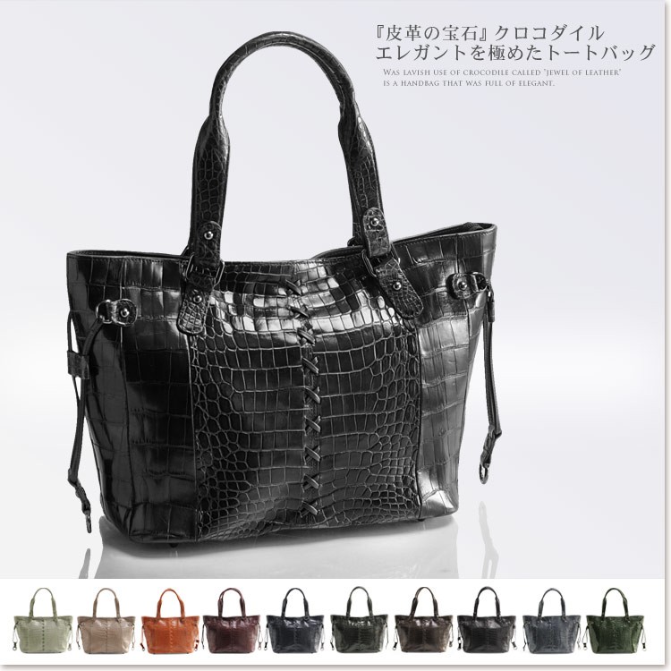 sankyo shokai クロコダイルバッグ crocodile クロコダイル トート