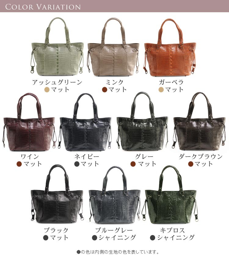 さっちゃんクロコダイル　バッグ　新品　美品　リアルクロコ sankyo shokai クロコダイルバッグ crocodile クロコダイル トート