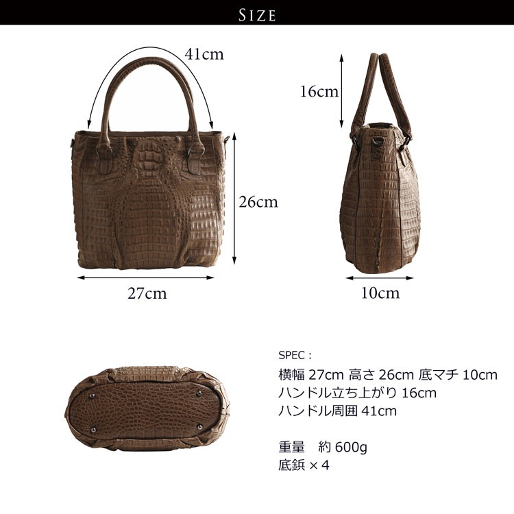 カイマン　ツーウェイバック sankyo shokai（三京商会） ワニ革 カイマン 2Way トートバッグ マット