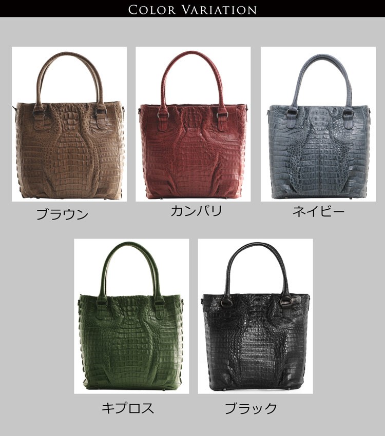 sankyo shokai（三京商会） ワニ革 カイマン 2Way トートバッグ マット