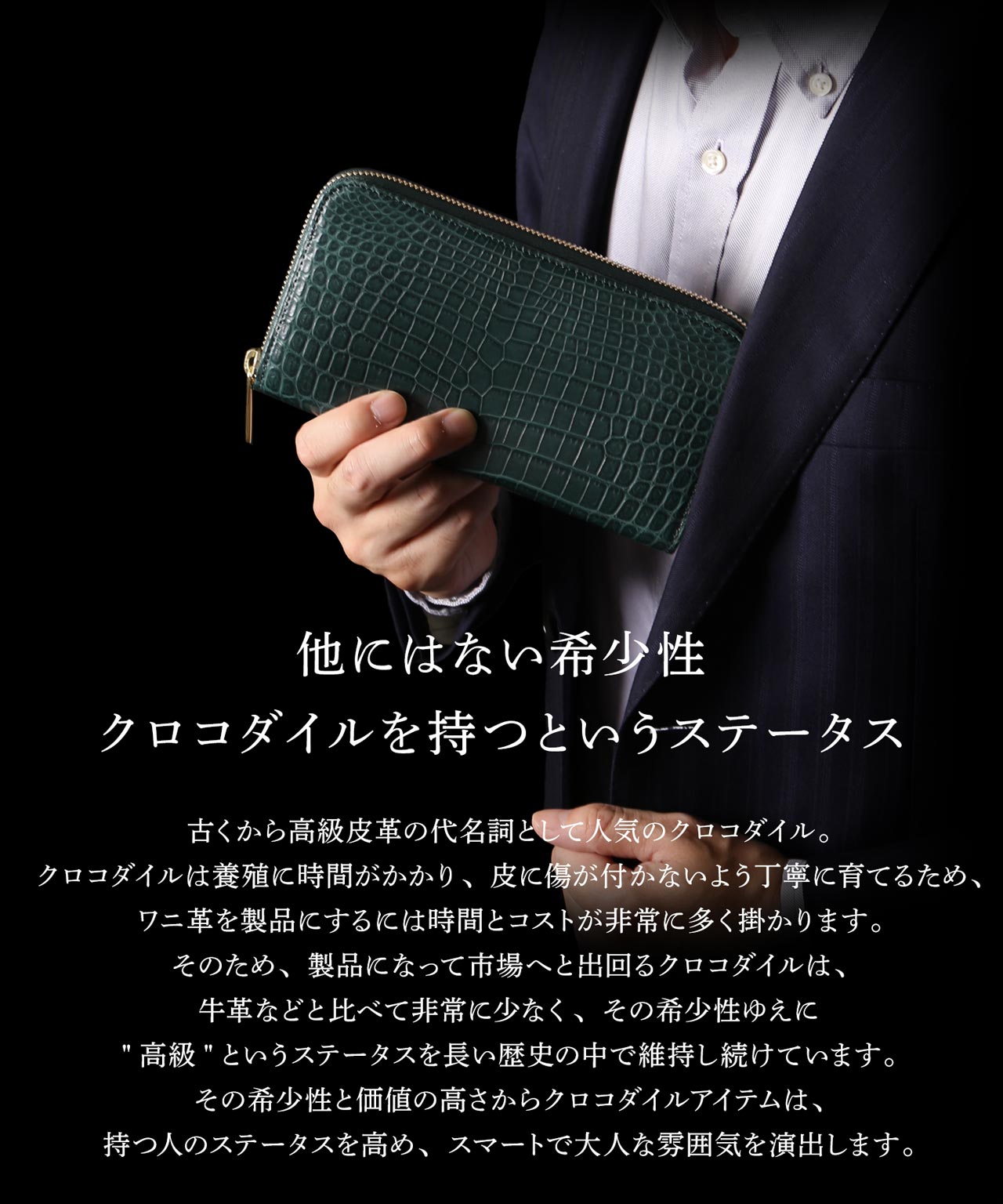 ［10%OFFクーポン］緑龍 クロコダイル ラウンドファスナー 長財布 マット加工 日本製 JRA 一枚革 センター取り HALEINE (06000608-cc-1r)【爆買!!】の画像
