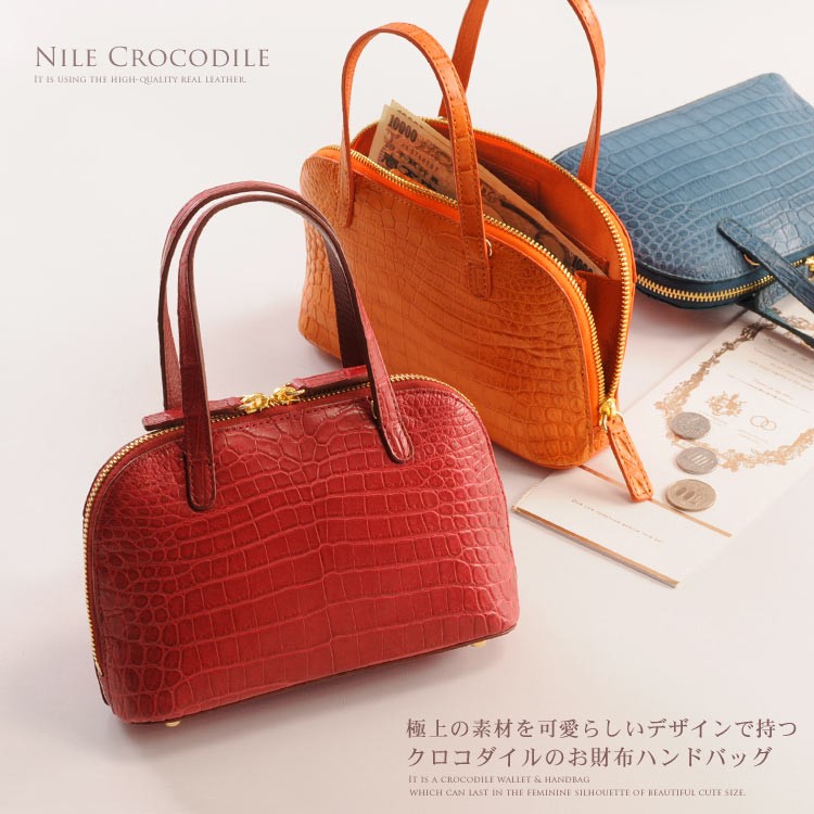 クロコダイルバッグ crocodile クロコダイル 財布 型 ミニ バッグ 2WAY 