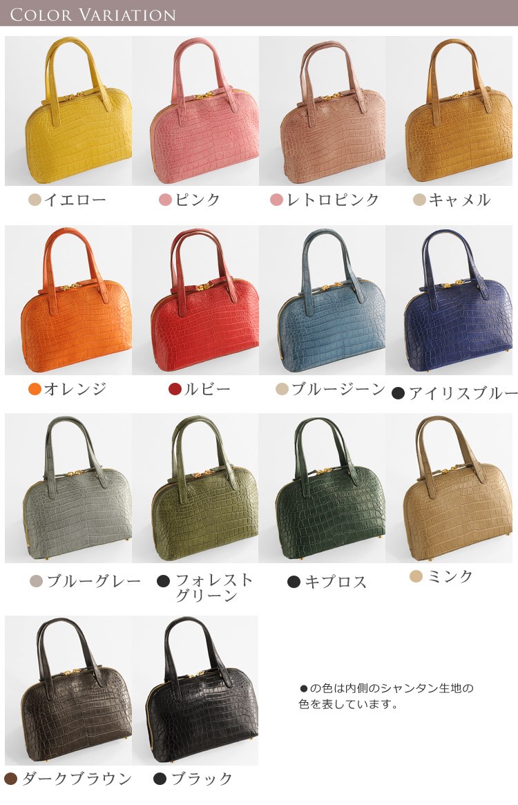sankyo shokai（三京商会） クロコダイルバッグ crocodile