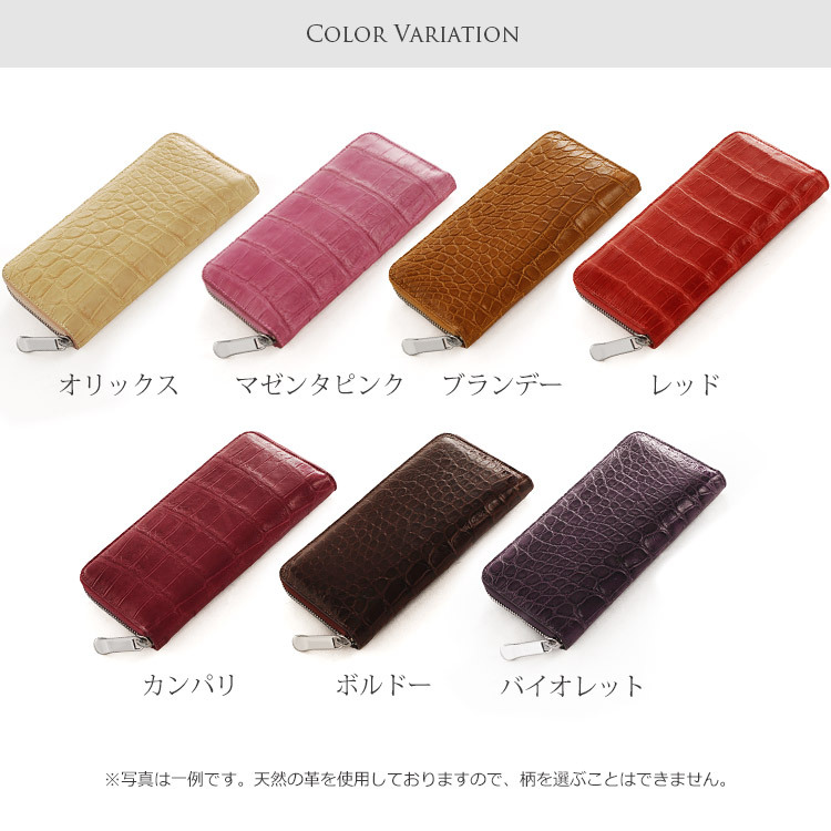 sankyo shokai（三京商会） ［5%OFFクーポン］クロコダイル 長財布