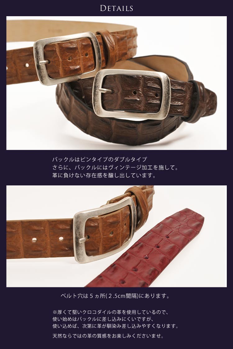 sankyo shokai（三京商会） イタリア製 ポロサス ホーンバック ベルト