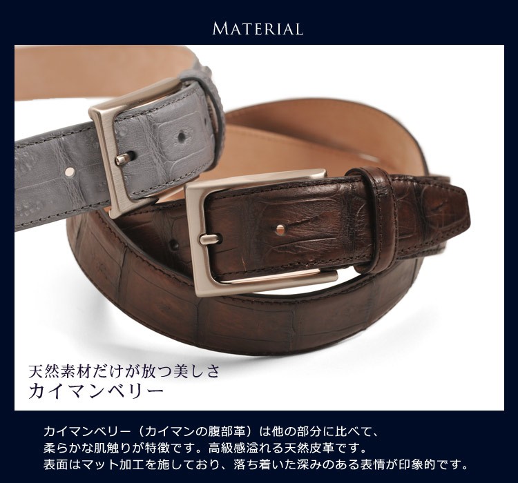 イタリア製 カイマン ベリー ベルト 3.5cm メンズ : 06000672-mens-1r