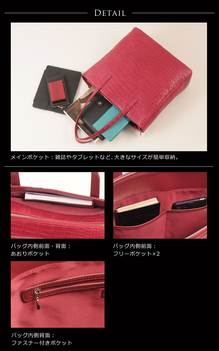 未使用品【定価27.5万】マットクロコダイル ハンドバッグ 本革 レッド 大容量 高級 クロコダイル 鰐革 マットクロコ crocodile 本革 バッグ