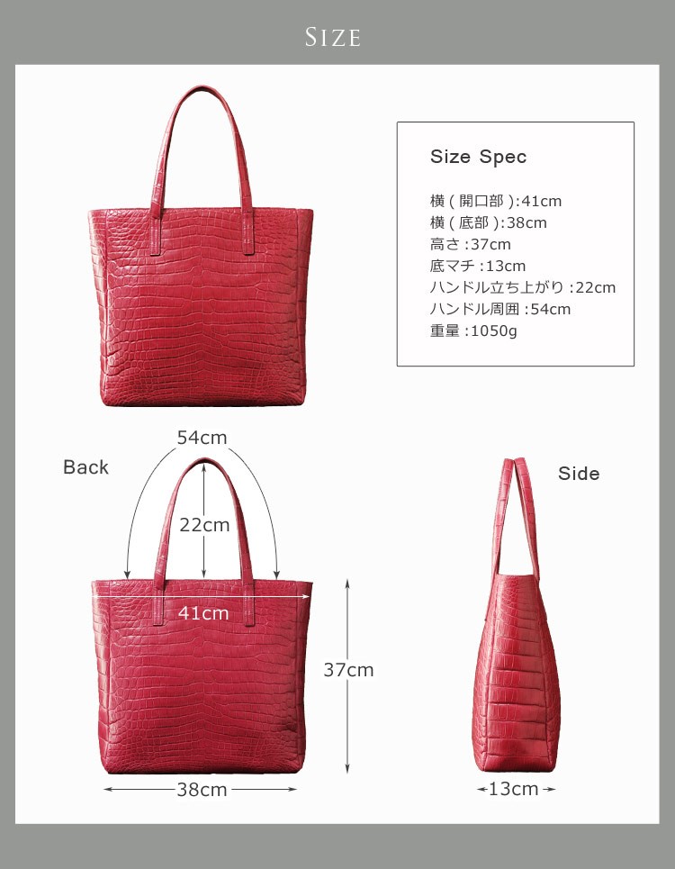 sankyo shokai（三京商会） クロコダイルバッグ crocodile トート