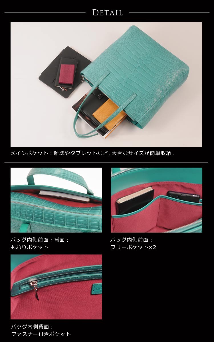 クロコダイルバッグ crocodile トートバッグ クロコダイル マット 加工 