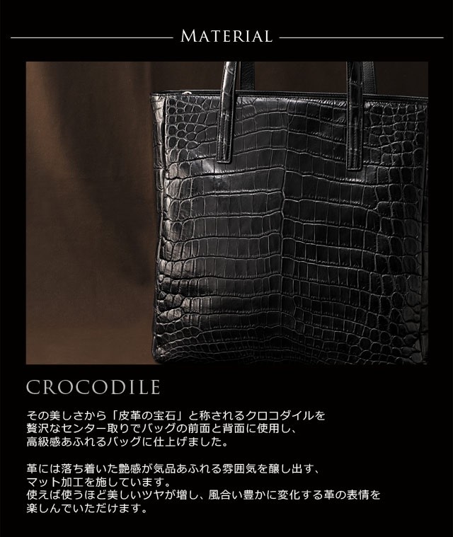 sankyo shokai（三京商会） クロコダイルバッグ crocodile トート