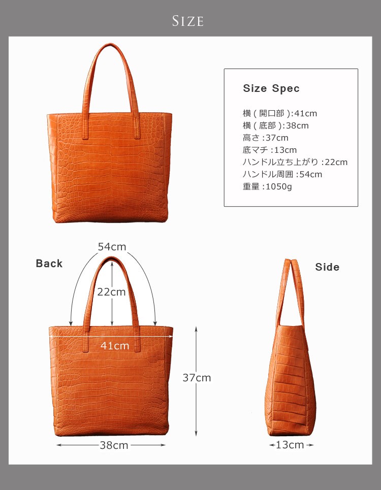 sankyo shokai クロコダイルバッグ crocodile トートバッグ