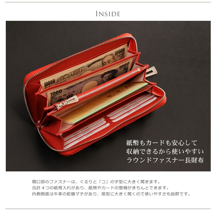 sankyo shokai（三京商会） クロコダイル 長財布 シャイニング 加工