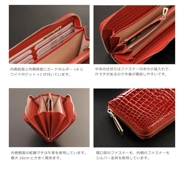 ［10%OFFクーポン］クロコダイル メンズ 父の日 長財布 センター取り 一枚革 シャイニング ラウンドファスナー 革小物 ワニ革 金運【爆買!!】の画像