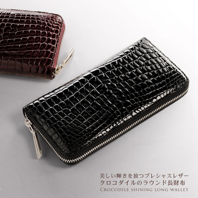 ☆未使用☆CROCODILE 無双 一枚革 シャイニング ピンク ワニ革 長財布-