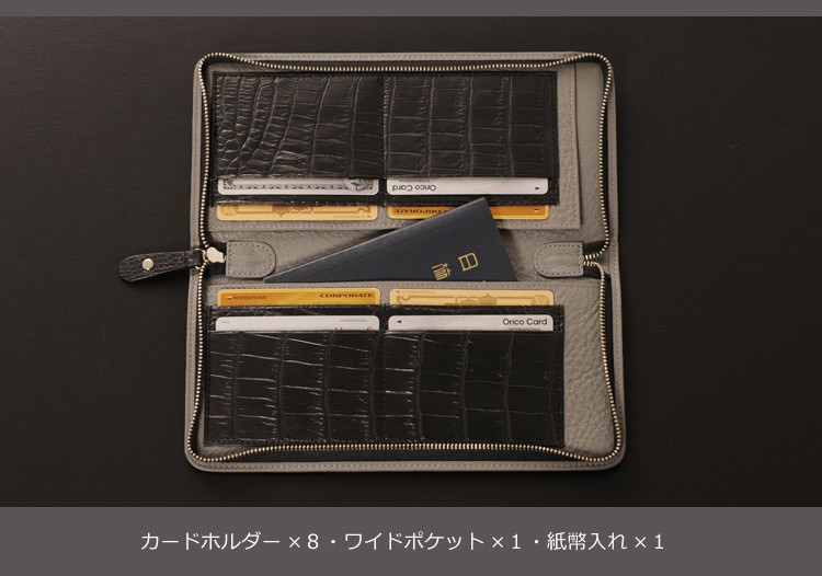 sankyo shokai [10%オフクーポン]クロコダイル 長財布 ラウンド
