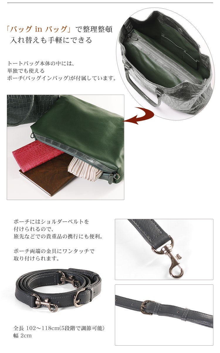 sankyo shokai（三京商会） クロコダイルバッグ crocodile