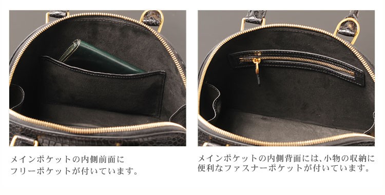 クロコダイル ハンドバッグ