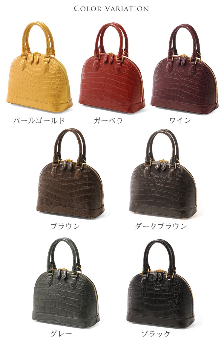 クロコダイル ハンドバッグ
